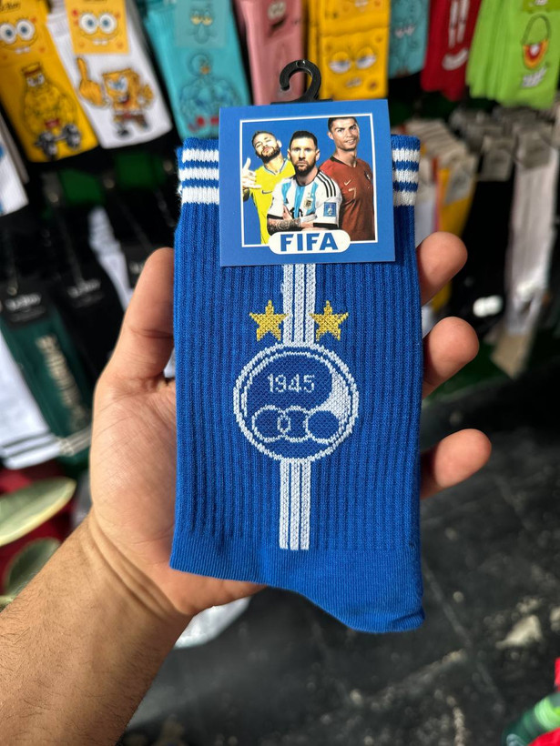 استقلال